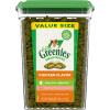 imageGreenies Feline Smartbites Healthy Indoor Natural Treats for Cats Tuna Flavor 21 oz PouchChicken