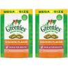 imageGreenies Feline Smartbites Skin ampamp Fur Crunchy and Soft Natural Cat Treats Chicken Flavor 46 oz PouchChicken