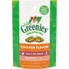 imageGreenies Feline Smartbites Skin ampamp Fur Crunchy and Soft Natural Cat Treats Chicken Flavor 46 oz PouchChicken