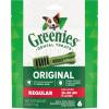 imageGreenies Original Regular Natural Dental Care Dog Treats 54 oz Pack 54 TreatsOriginal