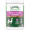 imageGreenies Sensitive Care Skin and Coat Supplement for Dogs with Fish Oil for Dogs ChickenFree Formula Dog Supplement Peanut Butter Flavor 80 Count Tub Pack of 1brown