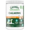 imageGreenies Supplements Calming Chews for Dogs Chicken Flavor 73 oz Container of 40 ct Soft Chews Dog Calming SupplementsChicken