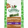 imageGreenies Large Natural Dental Care Dog Treats Blueberry Flavor 12 oz Pouch 8 TreatsGingerbread