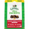 imageGreenies Pill Pockets Large Size Soft Dog Treats for Capsules Hickory Smoke Flavor Made with Natural Ingredients Plus Minerals ampamp Trace Nutrients 158 oz 60 Count Pack of 160 Count Pack of 1