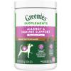 imageGreenies Sensitive Care Allergy ampamp Immune Support Dog Supplement ChickenFree Formula Peanut Butter Flavor 80 Count Tub Pack of 1