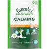 imageGreenies Supplements Calming Chews for Dogs Chicken Flavor 73 oz Container of 40 ct Soft Chews Dog Calming SupplementsChicken