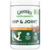 imageGreenies Supplements Hip and Joint Supplements for Dogs Chicken Flavor 608 oz 30 Count Soft Chews Dog Joint Supplements80 Count Pack of 1
