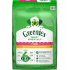 imageGreenies Smart Essentials Puppy High Protein Dry Dog Food Real Chicken ampamp Brown Rice Recipe 55 lb BagChicken  Rice