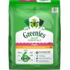 imageGreenies Smart Essentials Puppy High Protein Dry Dog Food Real Chicken ampamp Brown Rice Recipe 55 lb BagChicken  Rice