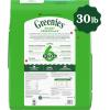 imageGreenies Smart Essentials Sensitive Digestion ampamp Skin Adult Dry Dog Food Real Lamb ampamp Brown Rice Recipe 30 lb BagLamb  Rice