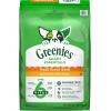imageGreenies Smart Essentials Small Breed Adult High Protein Dry Dog Food Real Chicken ampamp Rice Recipe 135 lb BagChicken  Rice