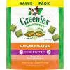 imageGreenies Smartbites Immune Support Crunchy ampamp Soft Dog Treats Chicken Flavor 28 oz PouchChicken