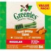 imageGreenies Regular Natural Dental Care Dog Treats Blueberry Flavor 12 oz Pouch 12 TreatsSweet Potato