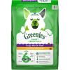 imageGreenies Smart Essentials Adult Large Breed High Protein Dry Dog Food Real Chicken ampamp Rice Recipe 15 lb BagChicken  Rice