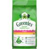imageGreenies Smart Essentials Puppy High Protein Dry Dog Food Real Chicken ampamp Brown Rice Recipe 55 lb BagChicken  Rice