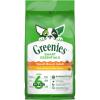imageGreenies Smart Essentials Small Breed Adult High Protein Dry Dog Food Real Chicken ampamp Rice Recipe 135 lb BagChicken  Rice