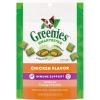imageGreenies Smartbites Immune Support Crunchy ampamp Soft Dog Treats Chicken Flavor 28 oz PouchChicken