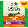imageGreenies Large Dental Dog Treats Sweet Potato Flavor 36 oz Pack 24 TreatsSweet Potato