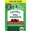 image:imageGreenies Pill Pockets for Dogs Large Size Dog Treat Pouch for Capsule Medication Variety Pack 79 oz PouchHickory